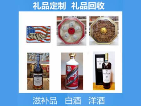 诚信的资阳烟酒回收店