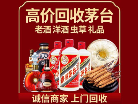 好评的资阳烟酒回收店